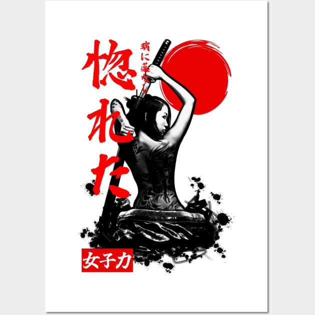 Tattoe japan woman Wall Art by paisdelasmaquinas